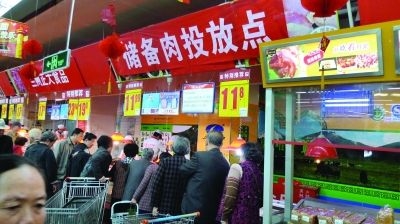 發(fā)改委：取消國(guó)家儲(chǔ)備肉交易服務(wù)價(jià)格政府定價(jià)