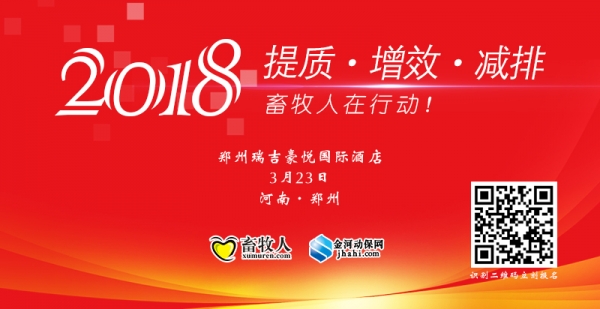 鄭州站宣傳banner.jpg