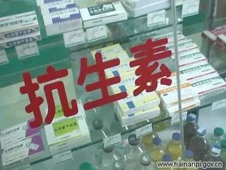 抗生素！人大代表建議立法禁止其預(yù)防性使用，農(nóng)業(yè)部表示要深入推進(jìn)綜合治理