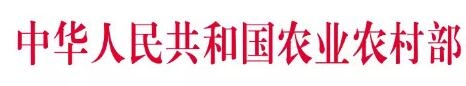 農(nóng)業(yè)農(nóng)村部、財政部2018年共同出臺37項強農(nóng)惠農(nóng)政策