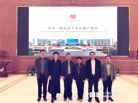 千人計(jì)劃園前合影.jpg