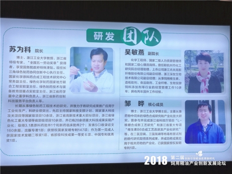 研發(fā)團(tuán)隊(duì).jpg