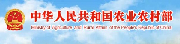 農(nóng)業(yè)農(nóng)村部關(guān)于2018年第四期獸藥質(zhì)量監(jiān)督抽檢情況的通報(bào)