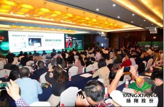 大批干貨來臨！揚翔發(fā)布《揚翔防非實戰(zhàn)綱要》！