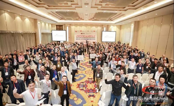 面向2020的腸道健康 | 全方位營(yíng)養(yǎng)大會(huì)畜禽論壇精彩采擷