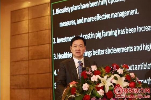 雙胞胎 、溫氏 、牧原分享非洲豬瘟防控經(jīng)驗