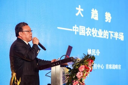 姚民仆：大趨勢—農(nóng)牧業(yè)的下半場