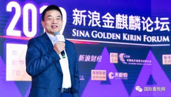 劉永好：今年春節(jié)豬肉價格還要漲，之后會逐步下跌