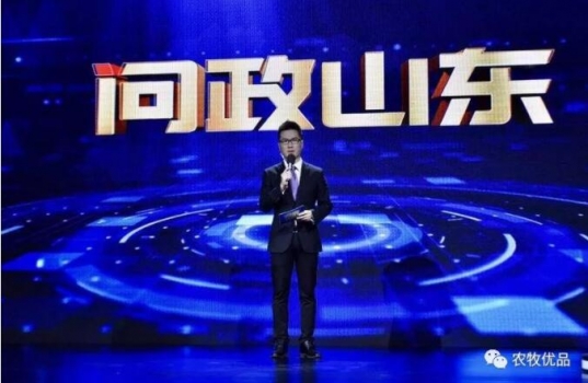 最新！山東省畜牧獸醫(yī)局文件，趕緊看