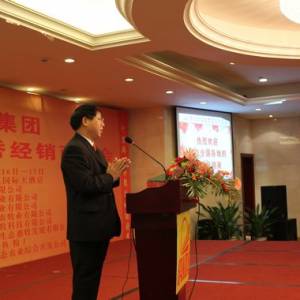 贛達(dá)集團(tuán)召開2010年優(yōu)秀經(jīng)銷商年會(huì)