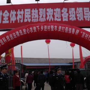 “農(nóng)資下鄉(xiāng)百村行”現(xiàn)場會在夷陵區(qū)鴉鵲嶺鎮(zhèn)五龍村舉行
