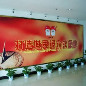 畜牧企業(yè)探營:雙胞胎集團(tuán)辦公環(huán)境(圖)