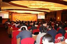 上海教槽料技術(shù)大會講座內(nèi)容摘要