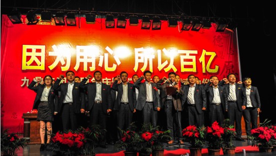 因?yàn)橛眯?所以百億