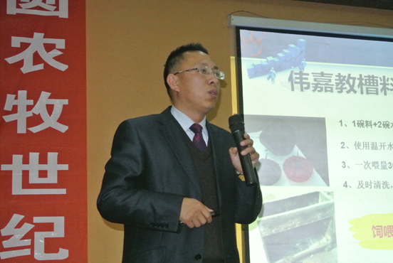 偉嘉盛邦第二屆廠(chǎng)商戰(zhàn)略合作峰會(huì)成功舉辦