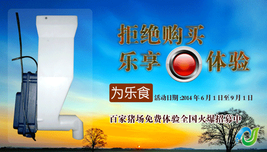 熱烈祝賀“拒絕購買 樂享體驗(yàn)”第一期培訓(xùn)交流會圓滿成功