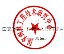 第五屆全國母豬營養(yǎng)與飼養(yǎng)管理高端研討會贊助及參展招商書