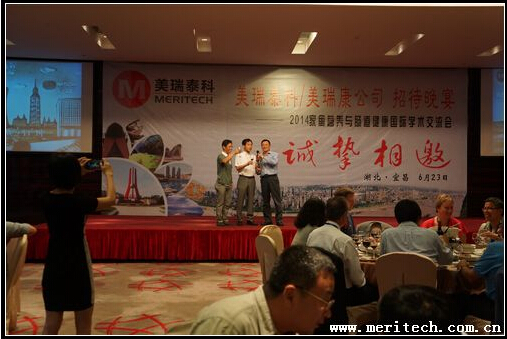 美瑞泰科贊助"國(guó)際家禽營(yíng)養(yǎng)和腸道健康"豪門(mén)盛宴