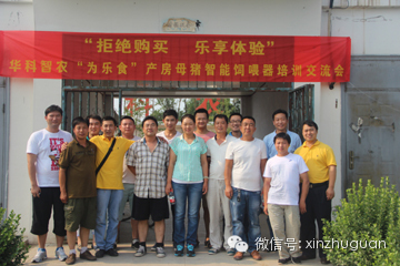 “拒絕購買 樂享體驗(yàn)”第二期培訓(xùn)交流會(huì)圓滿成功----科技無情緒