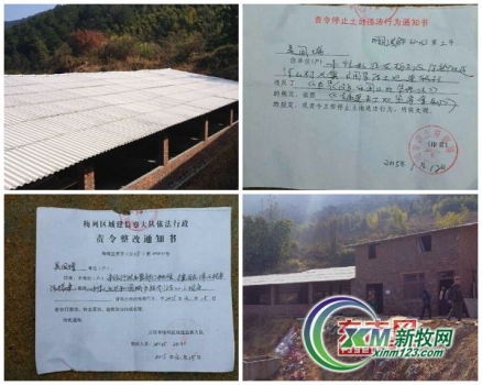 一場(chǎng)豬場(chǎng)拆遷引發(fā)的血案 是民愚還是官愚？