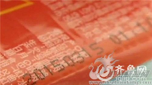 青島男子雙匯火腿腸吃出頭發(fā)索賠1萬 廠家：無法接受