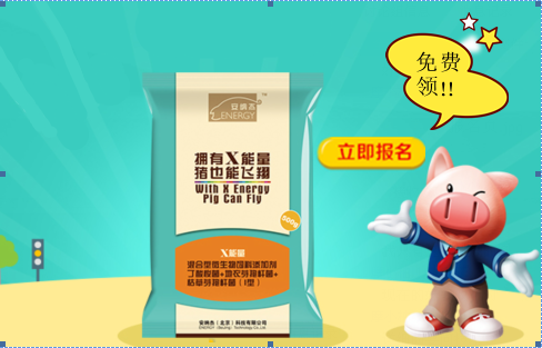5000份豬酸奶免費(fèi)領(lǐng)！點(diǎn)擊搶先領(lǐng)>>>