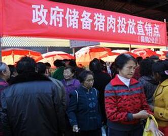 地方性生豬調(diào)控加碼 儲備肉投放難改生豬市場供應(yīng)緊張的事實
