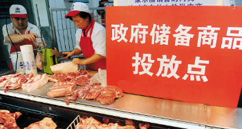 大連又新增16個儲備肉投放點涉及75個大型商超及市場