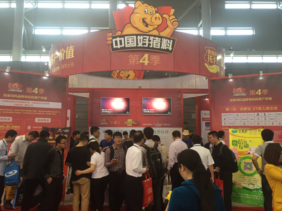 中國(guó)好豬料·第四季首站合肥，27家飼料企業(yè)完美亮相！