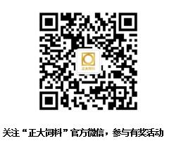 精準(zhǔn)用好料，愛(ài)“拼”才會(huì)贏！ 正大豬九寶套餐微信有獎(jiǎng)活動(dòng)現(xiàn)已啟動(dòng)，千元好禮等您來(lái)領(lǐng) ...