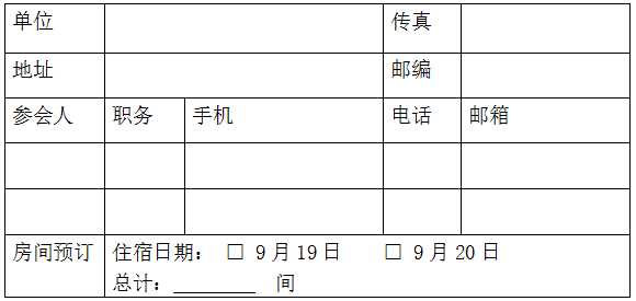 首屆豬場福利論壇暨2016年度豬e網(wǎng)網(wǎng)友信得過企業(yè)口碑百強評選頒獎典禮會議通知
