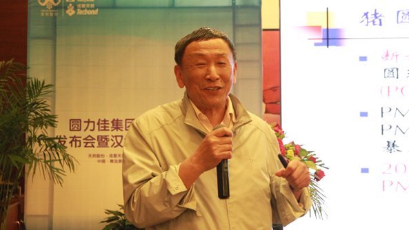 沉痛悼念我國(guó)著名獸醫(yī)專家姚龍濤先生