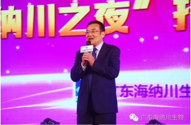 你錯過了精彩的“海納川之夜”不要再錯過精彩的轉播！——記腸道健康論壇主題晚會 節(jié)  ...