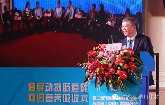 聽！行業(yè)大咖們在聊什么？——記《畜禽腸道生態(tài)與健康互動論壇》