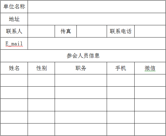 關(guān)于舉辦中國豬業(yè)OEM代工模式探索高峰論壇暨第二屆(2017)中國豬業(yè)春晚頒獎(jiǎng)盛典的通知( ...