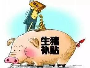 農(nóng)民為什么很難拿到農(nóng)業(yè)補貼?問題出在這些地方……
