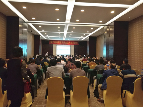 最美四月天，第二屆家禽安全生產(chǎn)技術(shù)論壇在長沙成功舉辦