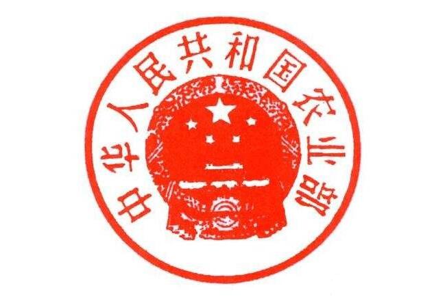 農業(yè)部公示第一批畜牧業(yè)綠色發(fā)展示范縣名單