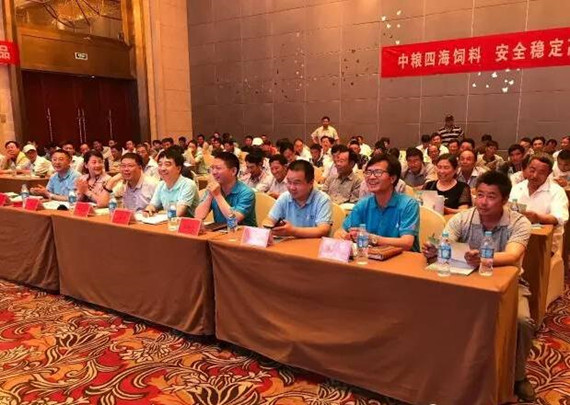 客戶憑啥踴躍訂中糧飼料？推廣會(huì)上中糧飼料都講了啥？