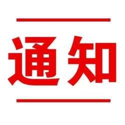 農(nóng)業(yè)部：推動屠宰環(huán)節(jié)病害豬無害化處理的補(bǔ)貼政策落實工作！