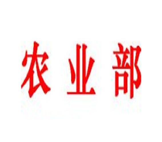 除了2638號(hào)公告、飼料衛(wèi)生標(biāo)準(zhǔn)，還有32項(xiàng)行業(yè)標(biāo)準(zhǔn)從2018年5月1日起實(shí)施......