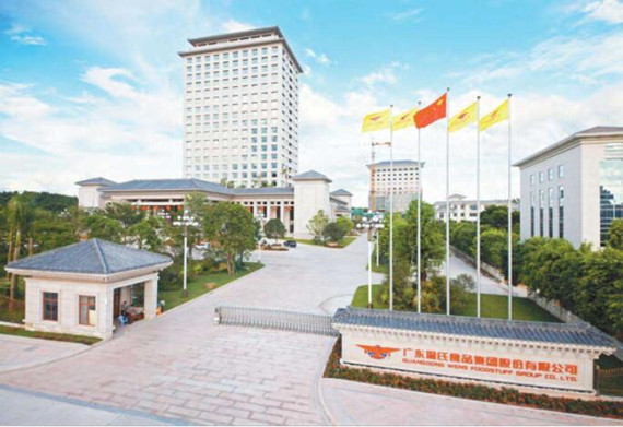 溫氏將建屠宰場，與華統(tǒng)股份戰(zhàn)略合作