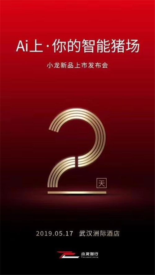 非接觸無應(yīng)激測重測膘，智能養(yǎng)豬雷聲大雨點(diǎn)更大！